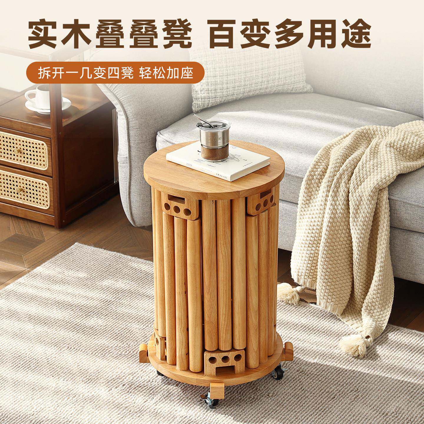 木凳子可叠放凳茶几家用叠叠乐备实用桌板凳1122收纳椅餐子折叠圆
