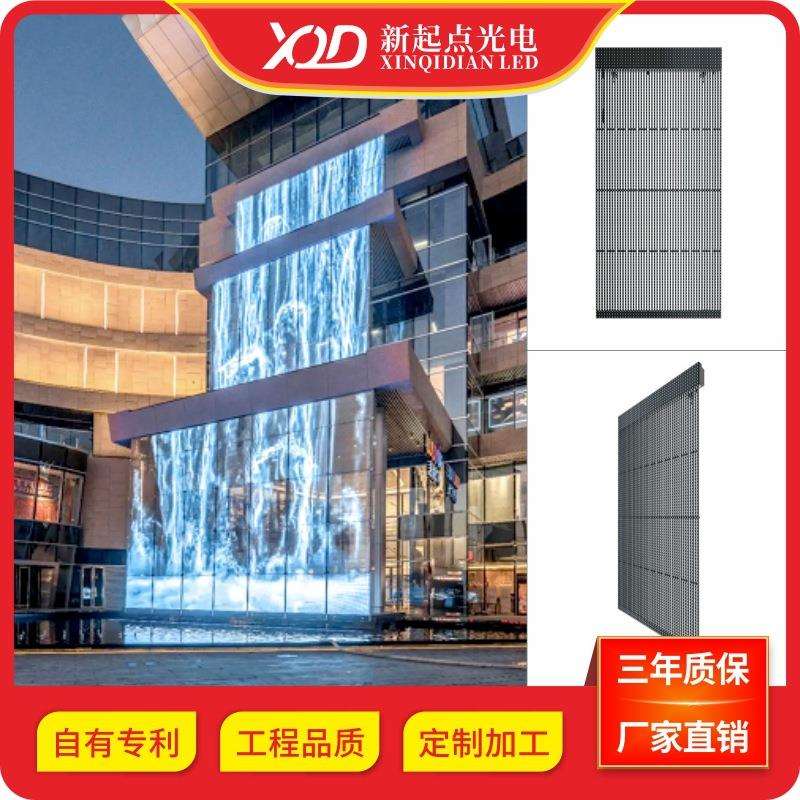 室外LED显示屏商场广告屏创意玻璃屏酒吧橱窗屏展厅走道LED展示屏