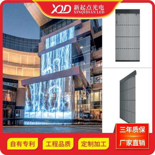 LED格栅屏防水P16.4-P31.25LED高清格栅屏建筑幕墙亮化格栅屏
