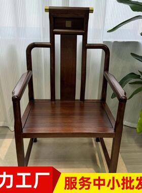 中式全喝实木靠背茶椅橡CpK6wZ2Z新胶木家用太师椅榫卯泡椅圈椅围