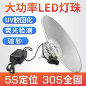 SINWE鑫威紫外线胶水固化手提式 15W灯LED固化无影胶水固化灯UV灯