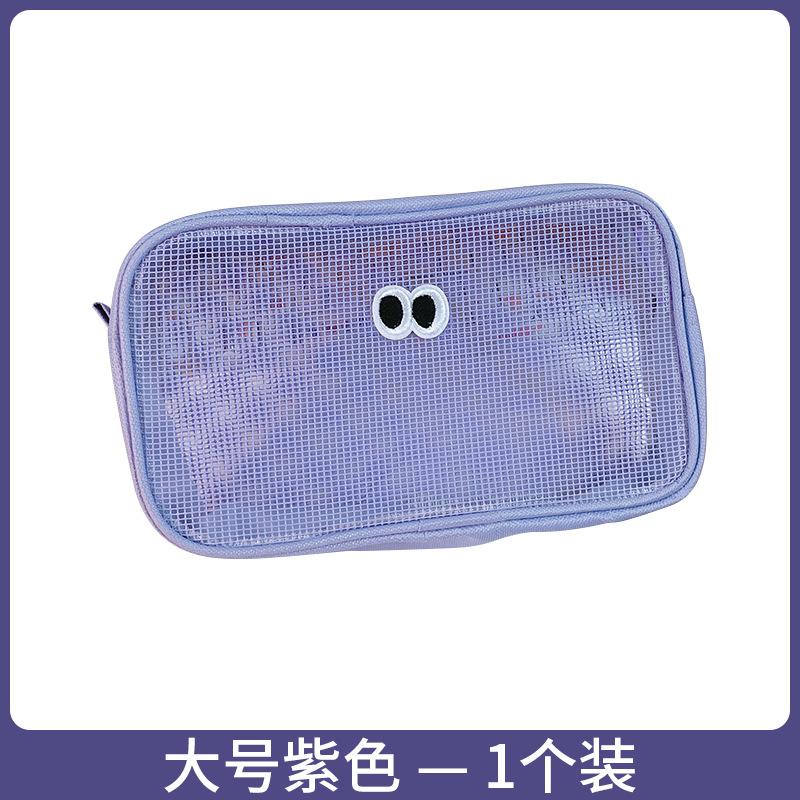 整理好帮手！便携数据线手机充电器收纳包/盒/袋/小型/数码