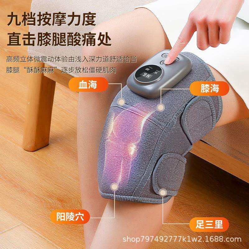 自发热膝盖按摩器电加热保温护膝老寒腿膝盖关节热敷理疗保暖神器