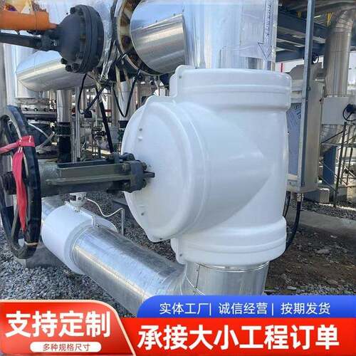 玻璃钢阀门保温罩壳可拆卸管道保护保温罩玻璃钢阀门罩壳