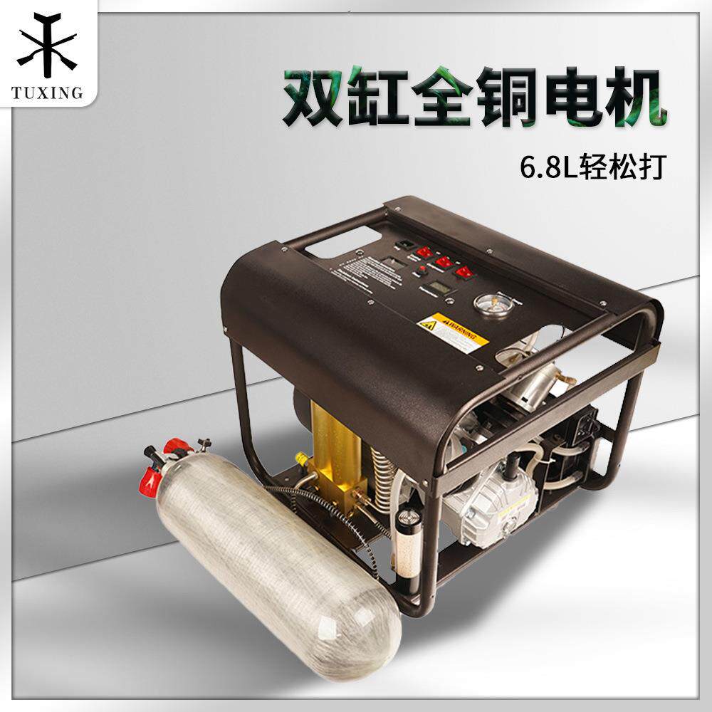 TUXING潜水呼吸款电动打气机30mpa 双缸充气泵4500psi 自动关机