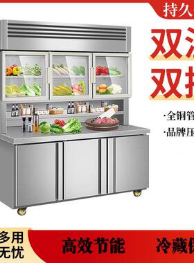 子母柜商用冷藏冷冻厨房多功能不锈钢冰箱台冰柜保鲜柜展示柜