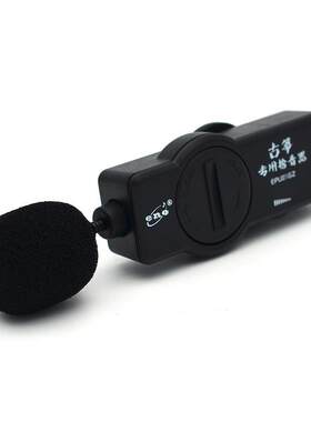 新款直销古筝专用拾音器 古琴杨琴舞台扩音器麦克风接音响调音台