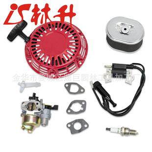 Ignition 林升供应各型起动拉盘适用Honda GX160 GX200 Plug Coil