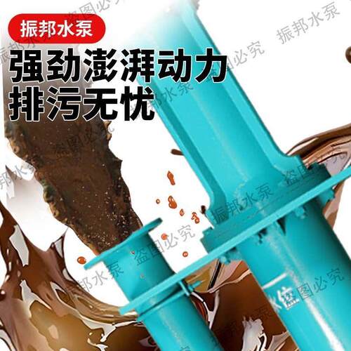 YZ立式液下渣浆泵耐磨清淤合金泥浆泵河底池塘泥沙立式抽沙泵流量