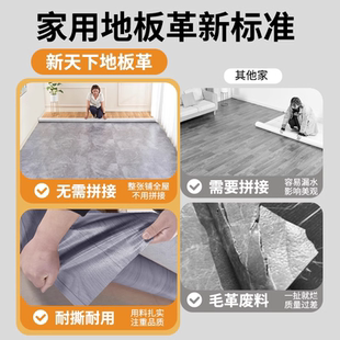 3米宽地板革整张水泥地直接铺防水防滑加厚耐磨家用PVC塑胶地板贴