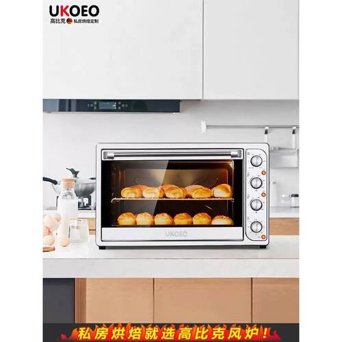 高比克UKOEO 1002 商用大容量烘焙烤箱私房全自动烘焙电烤箱