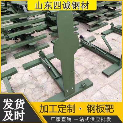 防弹钢板激光切割NP550 FD95 FD56 半自动起到靶 电动风车靶