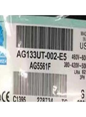 AG133UT-003-E5 AG5561F AG5573F AV5555E泰康冷库冰水机组压缩机