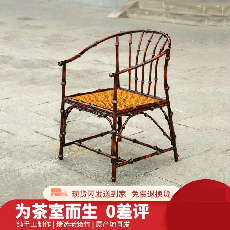 筇竹椅子茶圈椅围椅新中式明式老式太师靠背新款高端筇竹茶桌家具