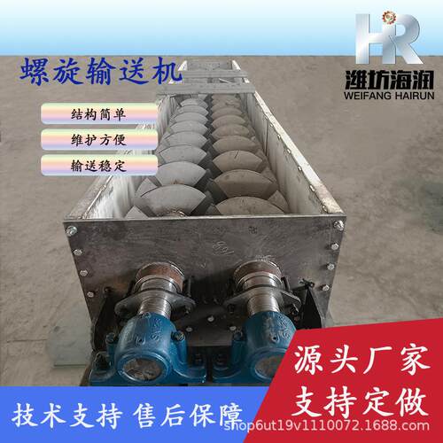 螺旋输送机工业绞龙无轴不锈钢双轴水泥煤粉管式污泥输送机厂家