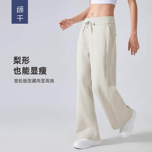Sports sweatpants, women's wide leg pants, high waist