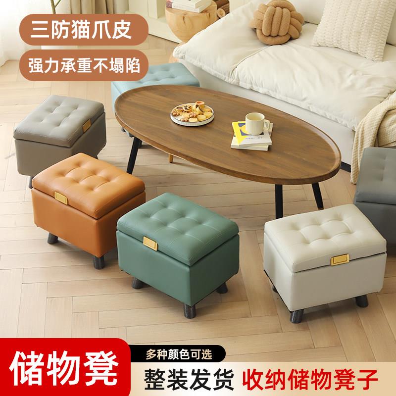 欧式换鞋凳可收纳小凳子实木矮凳皮革沙发凳家用储物门口脚踏凳