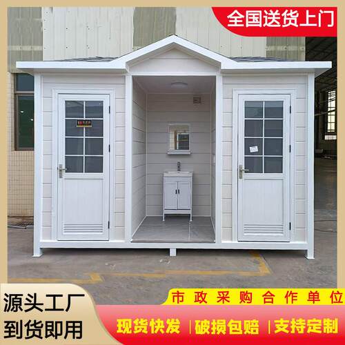 高端户外移动厕所公共卫生间公厕一体式集装箱景区成品便携环保