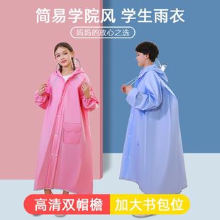 防暴雨小孩拉链款 双帽檐小学生儿童雨衣带书包位全身一体式 男雨披