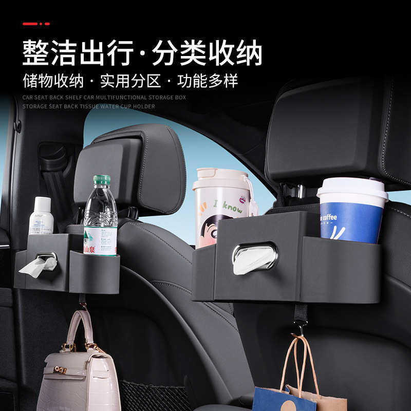 汽车椅背收纳盒多功能收纳箱车载座椅后背置物纸巾盒车内装饰用品,收纳整理,收纳箱,淘宝优惠券,粉丝福利购,淘宝优惠卷
