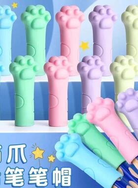 Cute Cat Paw Pencil Caps - High Aesthetic Student Soft Silic