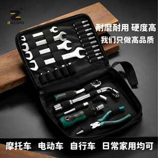 棘轮开口扳手摩托车踏板电动车家用维修工具组合便携合一 维修套装