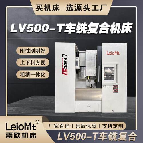 数控车铣复合机床加工中心钻铣磨削抛光一体式低速加长主轴动力头