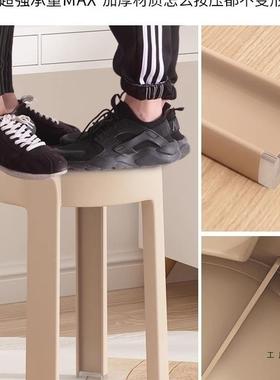 塑料放凳家用加厚可叠胶凳餐IRM桌高板凳可叠圆凳子特厚摞风车登