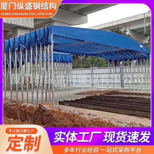 推拉棚移动帐篷停车大排档工厂仓库遮阳蓬伸缩大型活动雨棚汽车篷
