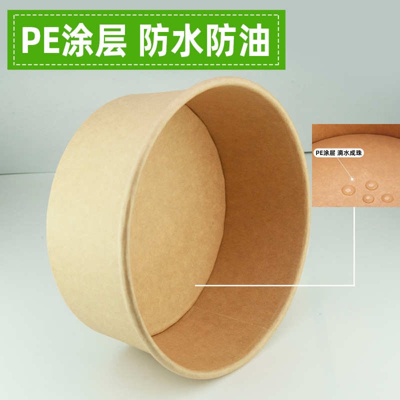 批发一次性牛皮纸碗加厚防漏1100ml轻食粉面外卖圆形带盖打包碗