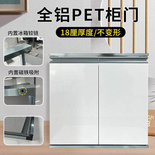 铝合金蜂窝板柜门衣柜门灶台门定制厨房整体橱柜门带框自装免打孔