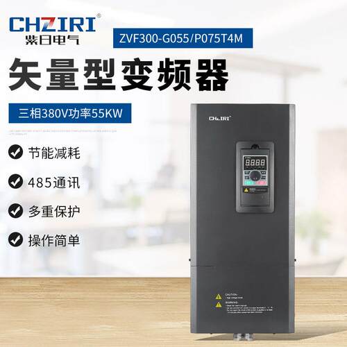 重载变频器三相80V55KW工业风机水泵注塑机壁挂式变频器
