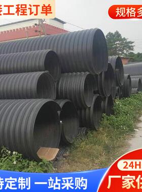 hdpe双壁波纹管8KN双壁加筋加固波纹管DN500聚乙烯排污管现货供应