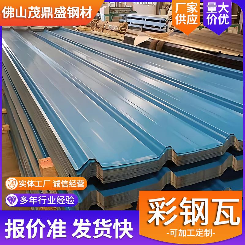 彩钢瓦屋顶雨棚盖板厂房瓦防腐波浪塑胶瓦波纹瓦厂家塑料瓦铁皮瓦