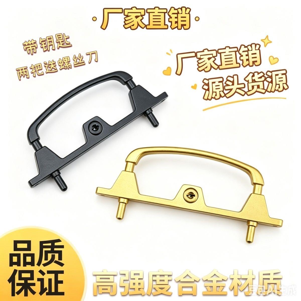 金刚网纱窗锁框中框双点把手锁两柱锁配件铝合金锌合金带钥匙防盗