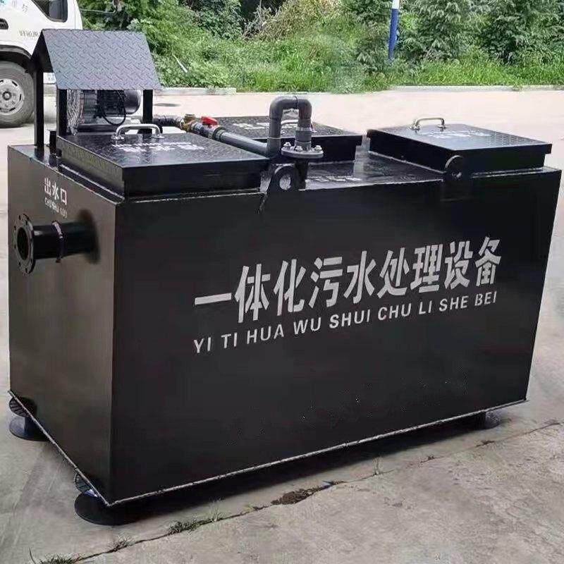 生活医疗污水处理养殖实验室废水医院处理器家用小型污水处理设备