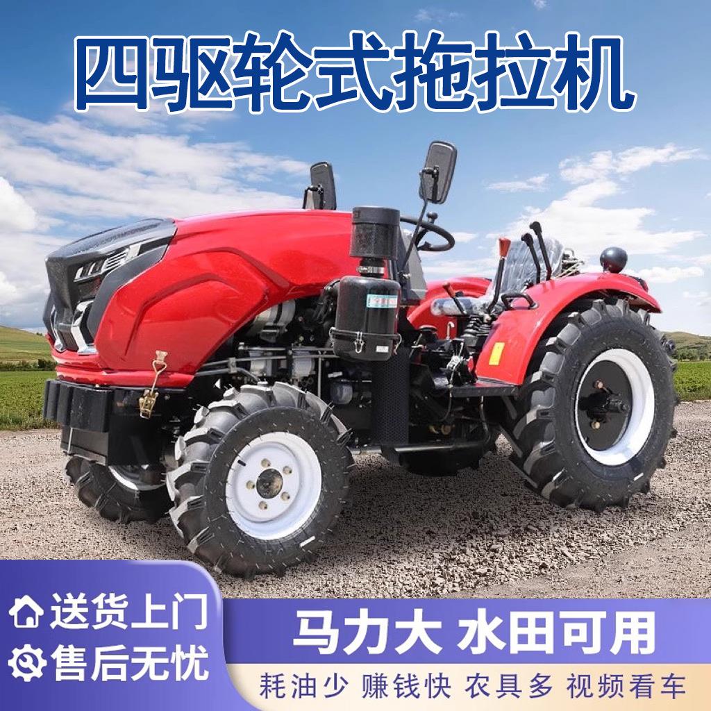 果园大棚车多功能旋耕机四轮锄草耕地开沟轮式四驱农用柴油拖拉机
