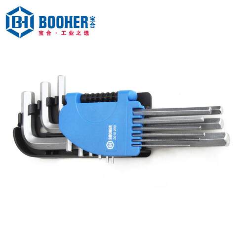 Booher合工具9件套公制加长平头内六角扳手组套BH2010209