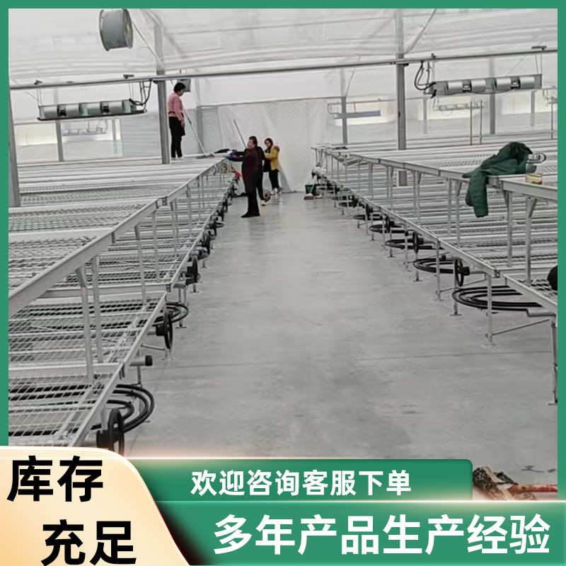 西瓜大棚温室种植移动育苗床热镀锌移动多层铝合金育秧苗床