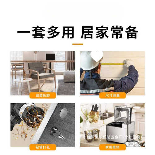 组合电钻维修家庭电工大全工具套装家用多功能五金全套工具箱车载