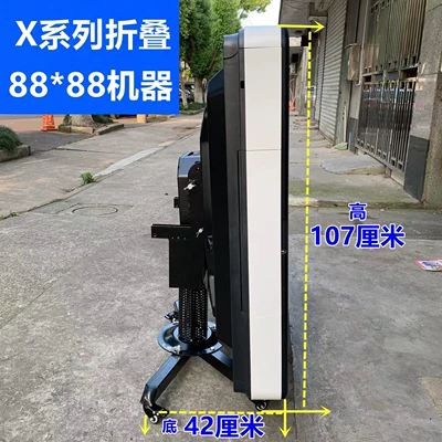 MINI小尺寸立柱折叠麻将机全自动过山车餐桌两用超薄家用88四腿机