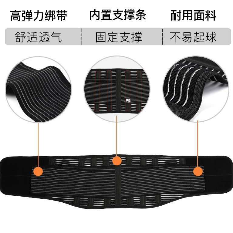 VBOSI运动护腰腰部支撑护具户外健身篮球训练运动防护厂家批发