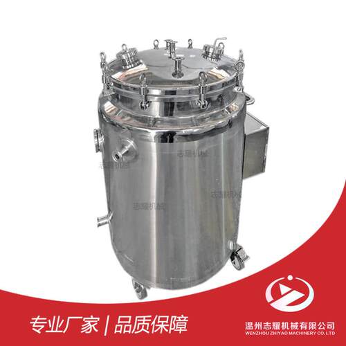 不锈钢卫生级移动电加热水浴保温储存桶化胶溶胶液中转储运桶