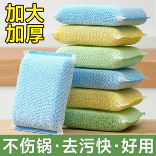 10-pack of kitchen cleaning sponges, extra thick and large d