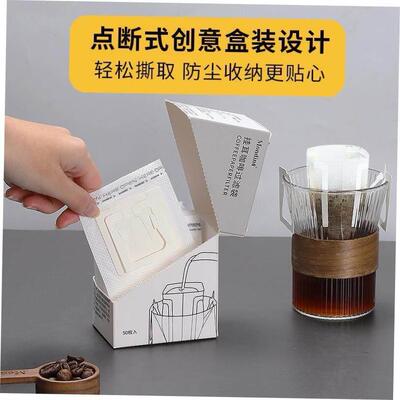 50pcs Coffee Filter Bags Hanging Ear Style Filters Paper.