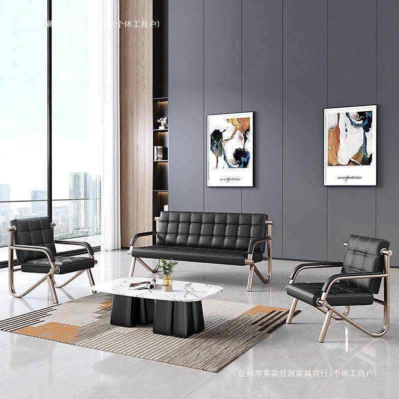 办公沙发会客接待简约现代铁艺商务办公室三人沙发中间茶几桌组合