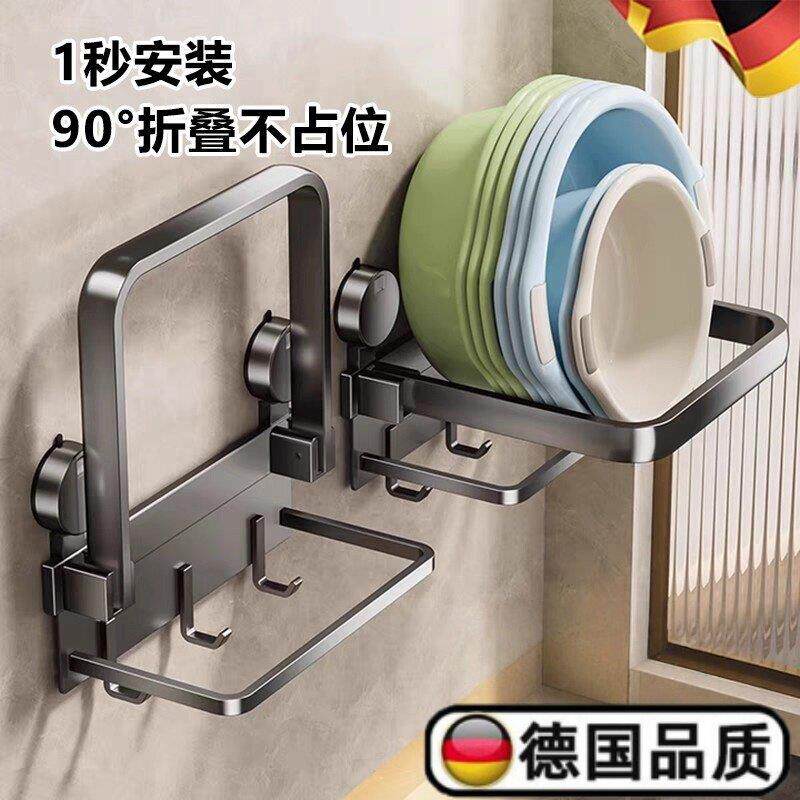 德国吸盘脸盆架壁挂式免打孔卫生间置物架浴室厕所脚盆面盆收纳架