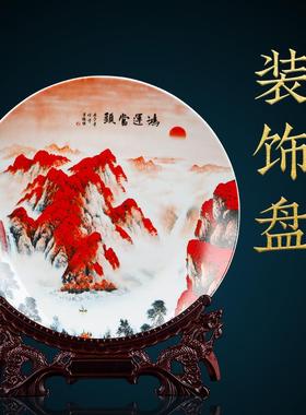 景德镇陶瓷器鸿运当头挂盘瓷盘赏盘客厅玄关电视柜装饰品开业礼品