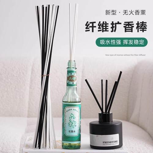 Aromatic Diffuser Sticks for Home Use, Scented Reed Diffuser