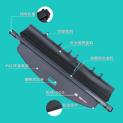 长安CS75PLUS二代CS55后备箱遮物帘隔物板欧尚X7 X5汽车置物改装